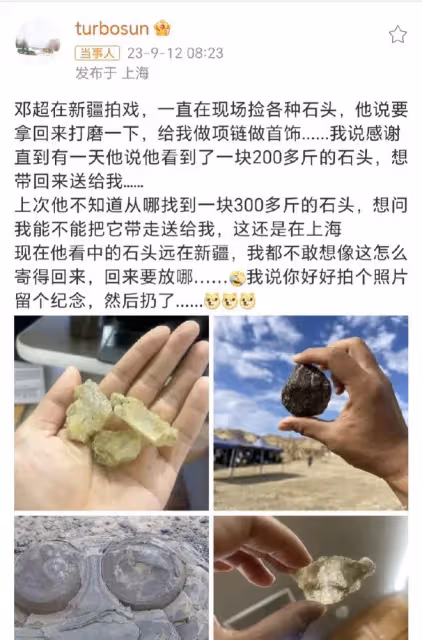 9月12日，孫儷發文吐槽！最後一句話讓網友議論紛紛！