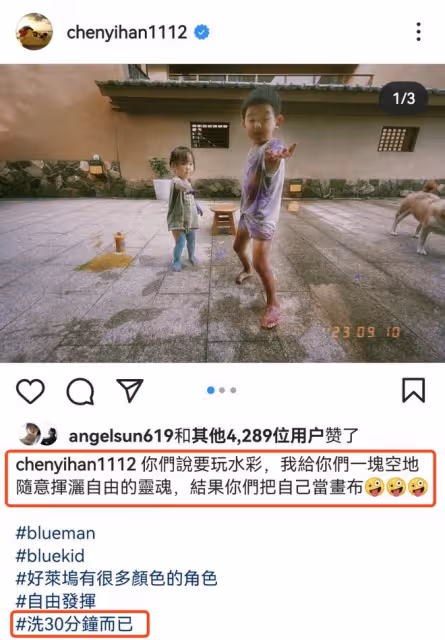 陳意涵曬二胎正面照，1歲女兒眼睛好大，完美避開爸爸缺點顏值高