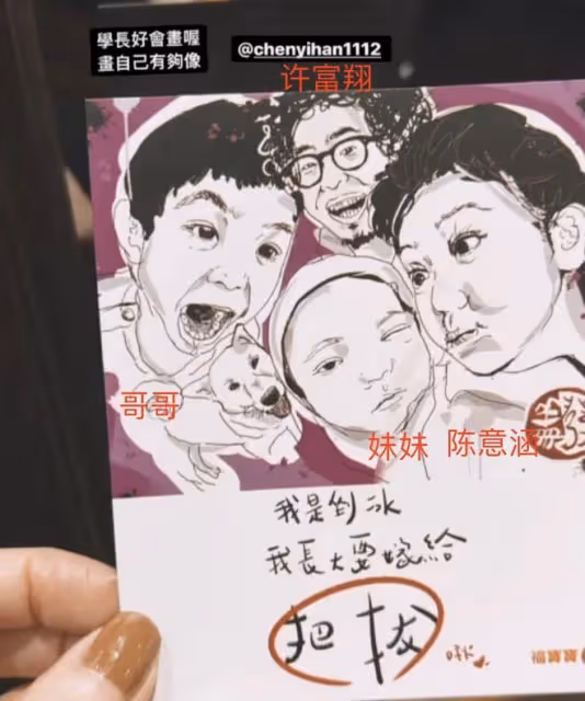 陳意涵曬二胎正面照，1歲女兒眼睛好大，完美避開爸爸缺點顏值高
