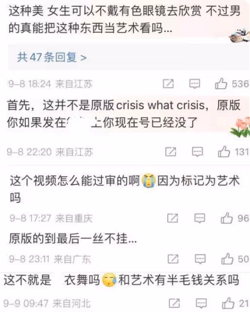 Lisa瘋馬秀表演曲目曝光，站姐脫粉跑路，官方回應被群嘲