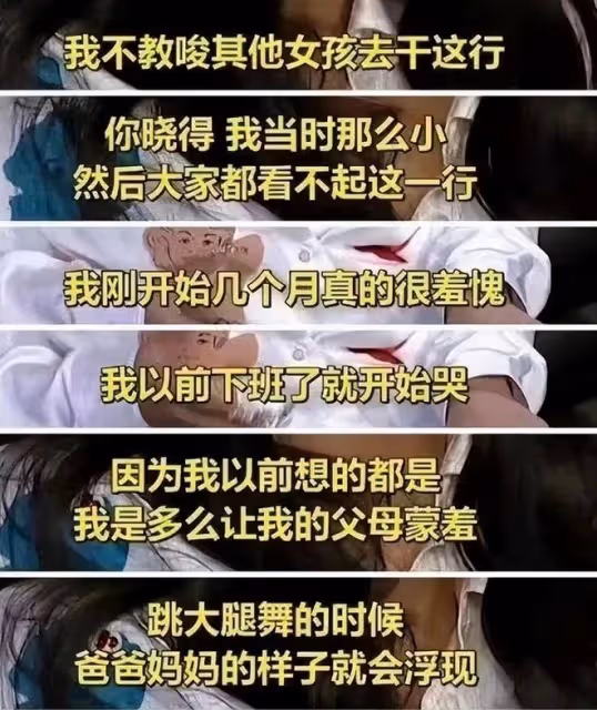 Lisa瘋馬秀表演曲目曝光，站姐脫粉跑路，官方回應被群嘲