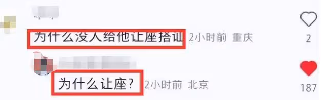 胡歌抱熊貓坐地鐵被偶遇,脖頸青筋凸,皺紋明顯,無人讓座惹爭議