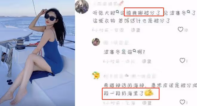 曝網紅liya被賣給小6,玩弄一夜喪命,身體分段扔海,被四輪定位