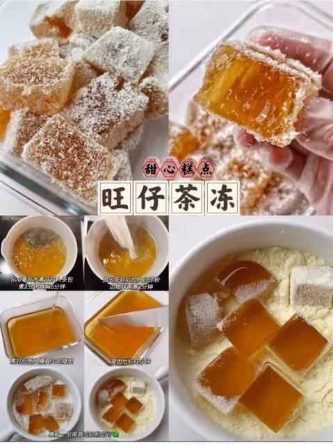 QQ彈彈，冰冰涼涼的小甜點，吃火鍋的頂配!