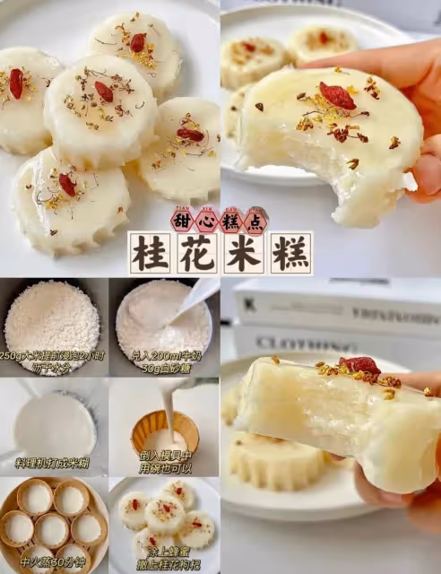QQ彈彈，冰冰涼涼的小甜點，吃火鍋的頂配!