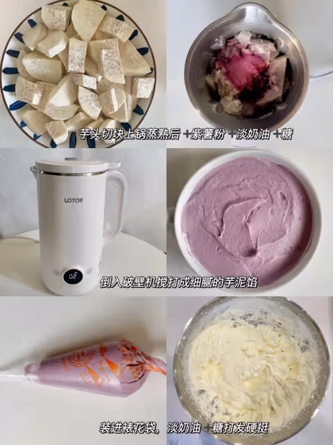 我怎麼才發現這個做法‼️好吃到可開店的配方 !‼️💜芋泥奶油空氣蛋糕💜