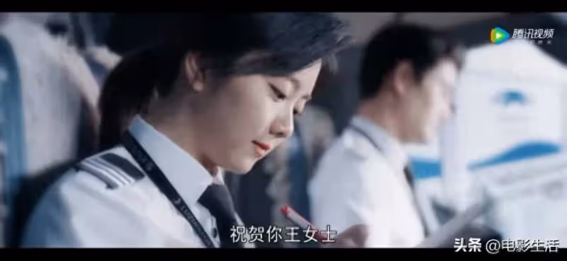 王凱譚松韻出演,央視又拿下收視第一!2人CP感強,演技超給力