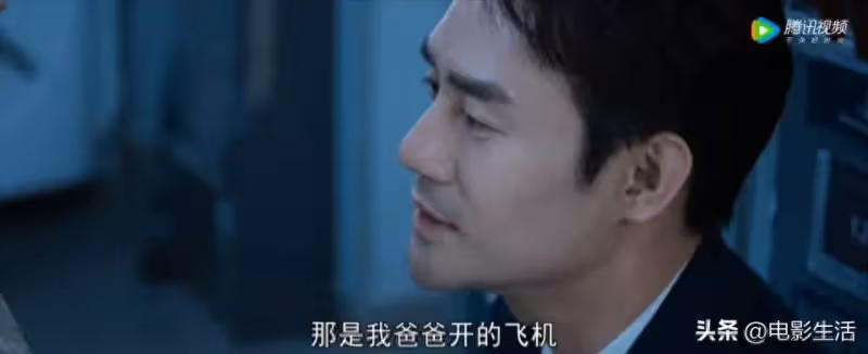 王凱譚松韻出演,央視又拿下收視第一!2人CP感強,演技超給力