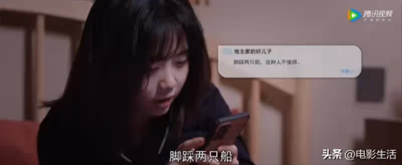 王凱譚松韻出演,央視又拿下收視第一!2人CP感強,演技超給力