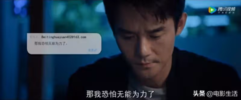 王凱譚松韻出演,央視又拿下收視第一!2人CP感強,演技超給力