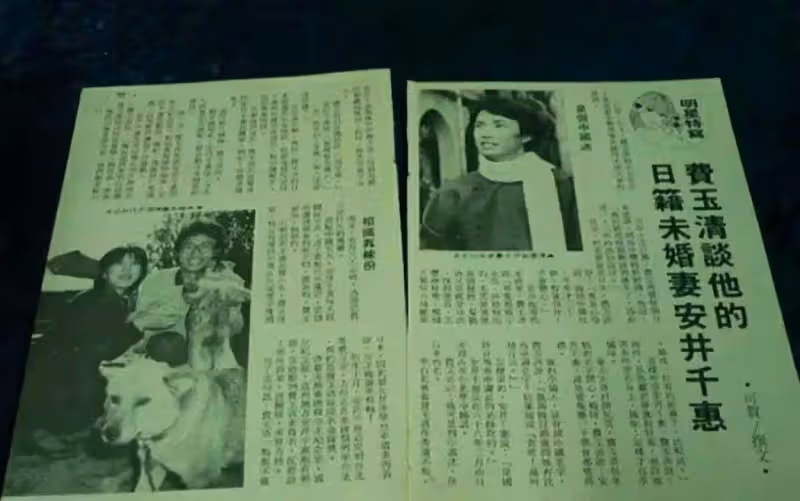 「消失」4年，67歲費玉清近況曝光：不結婚，無子女，幫姐姐還千萬巨債，資產超20億，一條皮帶用15年不舍換