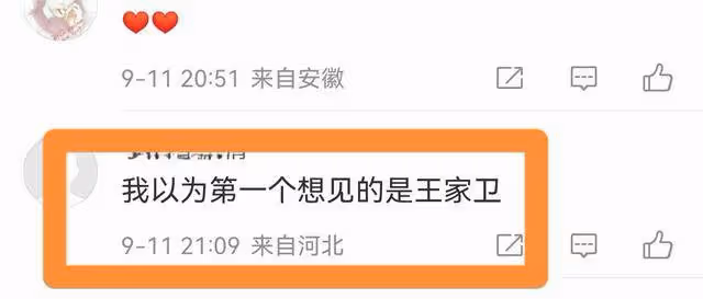 劉嘉玲夫妻返港!第一時間約見友人,曬照張叔平比梁朝偉顯年輕
