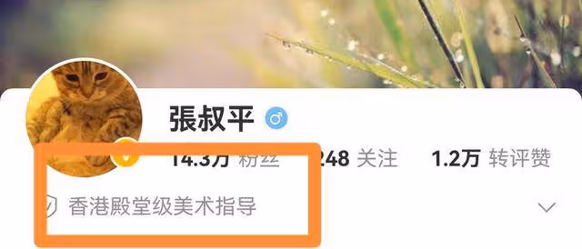 劉嘉玲夫妻返港!第一時間約見友人,曬照張叔平比梁朝偉顯年輕