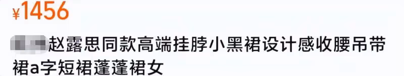 周揚青迎35歲生日,穿千元連衣裙大秀事業線,阿嬌變網紅臉認不出