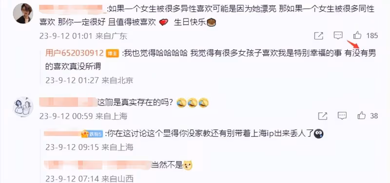 周揚青迎35歲生日,穿千元連衣裙大秀事業線,阿嬌變網紅臉認不出