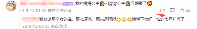 周揚青迎35歲生日,穿千元連衣裙大秀事業線,阿嬌變網紅臉認不出