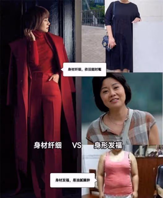 秋天,建議中年女人,這3件「假時髦」的外套少穿,容易拉低氣質