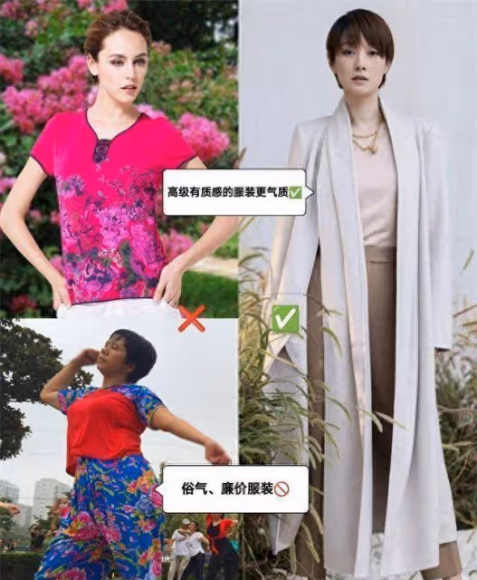 秋天,建議中年女人,這3件「假時髦」的外套少穿,容易拉低氣質