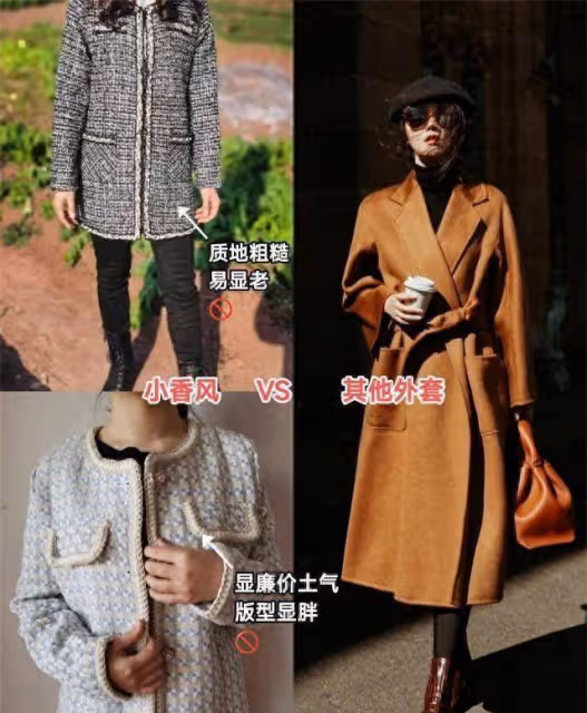 秋天，建議中年女人，這3件「假時髦」的外套少穿，容易拉低氣質