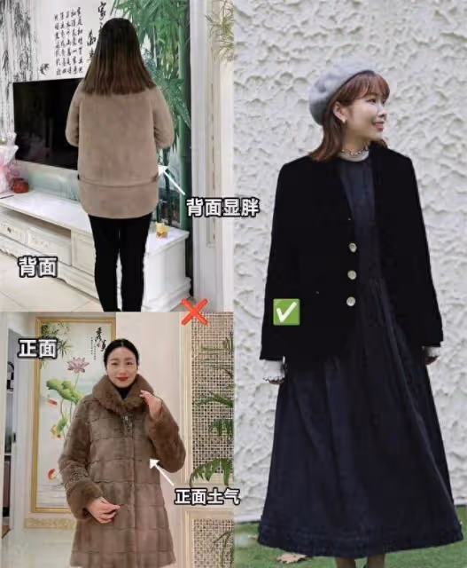 秋天，建議中年女人，這3件「假時髦」的外套少穿，容易拉低氣質