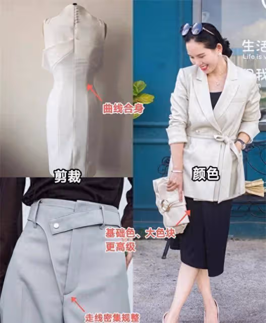 秋天，建議中年女人，這3件「假時髦」的外套少穿，容易拉低氣質