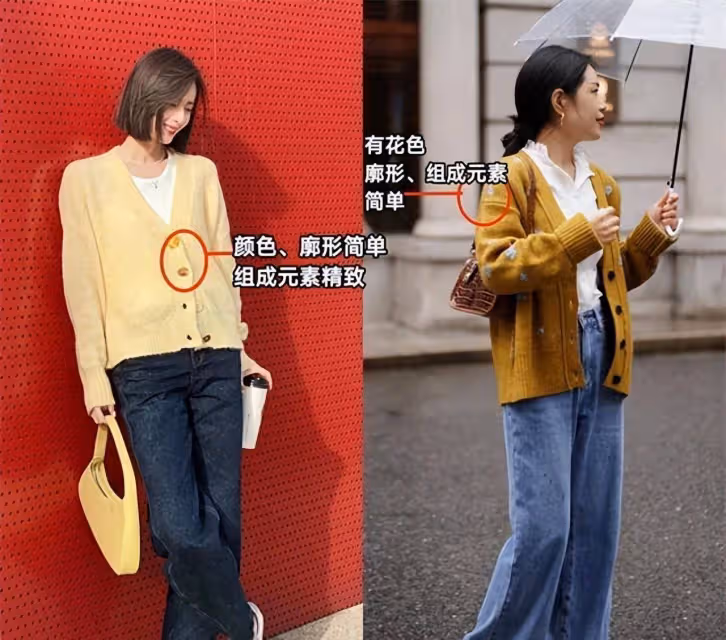 秋天,建議中年女人,這3件「假時髦」的外套少穿,容易拉低氣質