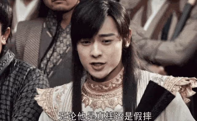 新天龍八部:邪魅的喬峰,襲身材的段譽,都不如這兩個女人尷尬