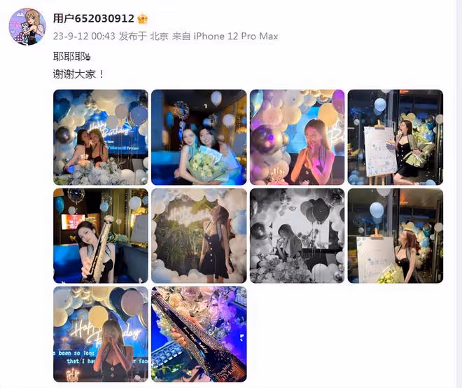 周揚青慶祝35歲生日，穿辣妹裝性感嫵媚，與阿嬌同框美貌不相上下