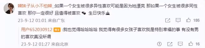 周揚青慶祝35歲生日,穿辣妹裝性感嫵媚,與阿嬌同框美貌不相上下