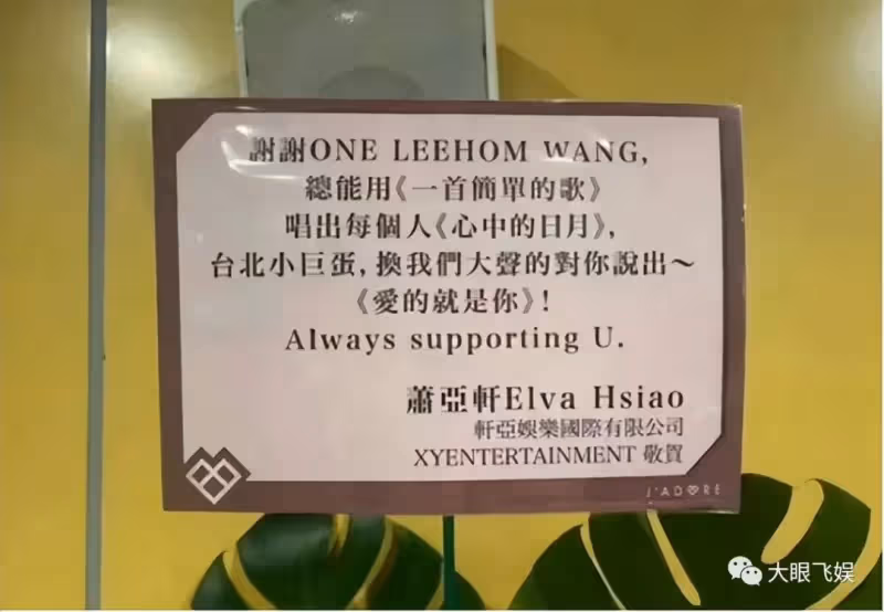 王力宏台北開演唱會,給粉絲下跪致謝,說自己很委屈,面部腫脹大變樣
