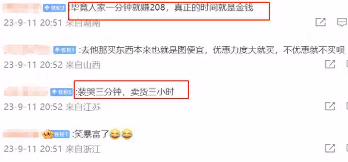 最快變臉!李佳琦前腳落淚道歉,後腳開心帶貨,被網友嘲鱷魚的眼淚