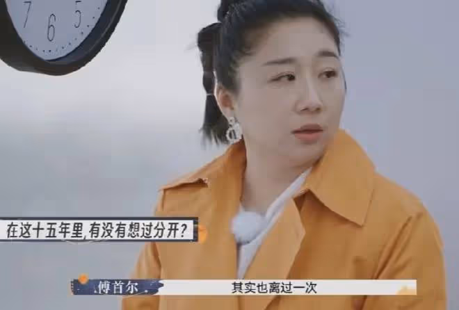9月12日,傅首爾自曝大瓜!