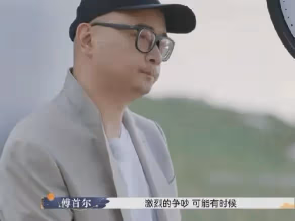 9月12日,傅首爾自曝大瓜!