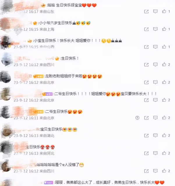 靳東老婆為小兒子慶生，弟弟騎單車變小少年，逢人就說自己6歲了