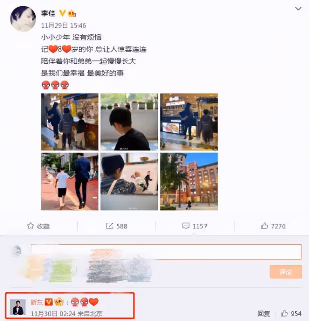 靳東老婆為小兒子慶生,弟弟騎單車變小少年,逢人就說自己6歲了
