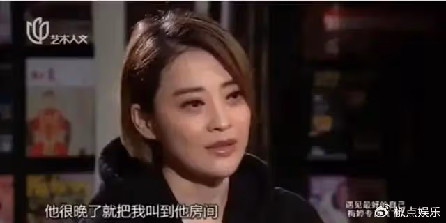 1997年，在張國榮房間裡度過的那個夜晚，結果卻令她終生難忘