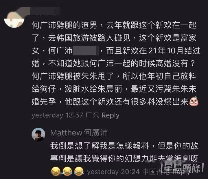 女友被爆離過婚!TVB男星現身承認戀情!直言不介意