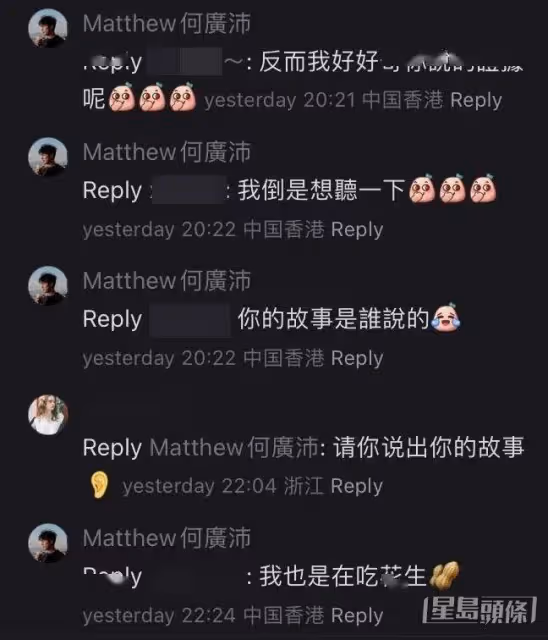 女友被爆離過婚！TVB男星現身承認戀情！直言不介意