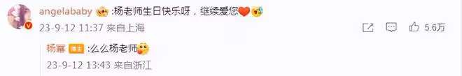 詩冪發糖啦!劉詩詩陪楊冪一起慶生,閨蜜同框賣萌感情超好
