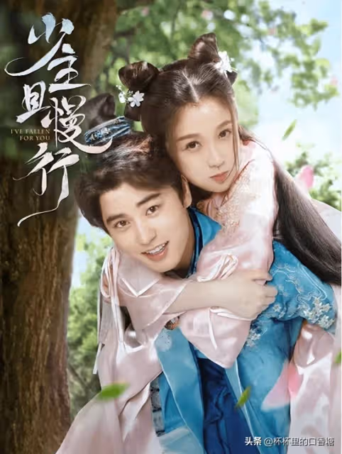 虞書欣必追劇! 張凌赫《雲之》虐戀、王鶴棣《蒼蘭》年度人氣作品~