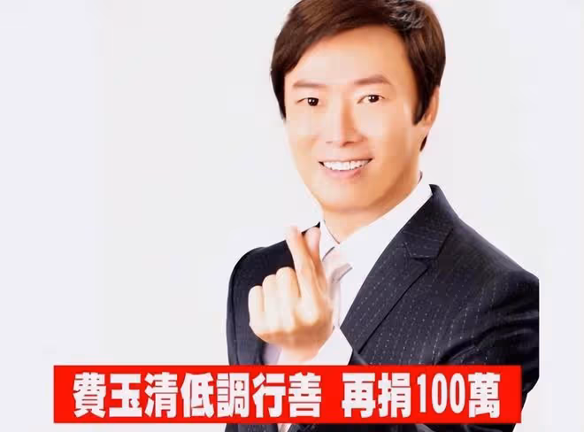 費玉清捐款100萬救助流浪貓狗,晚年靠收租每月高達60萬