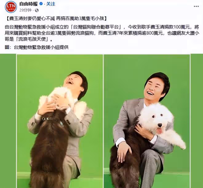 費玉清捐款100萬救助流浪貓狗,晚年靠收租每月高達60萬