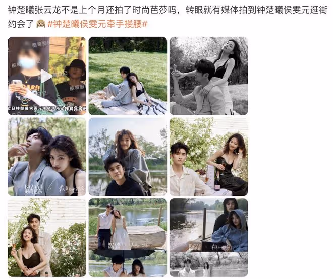 和張雲龍分了?鍾楚曦與侯雯元牽手摟腰約會,被調侃拍一部談一個