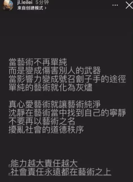 王力宏一天時間,同時被兩人罵了!
