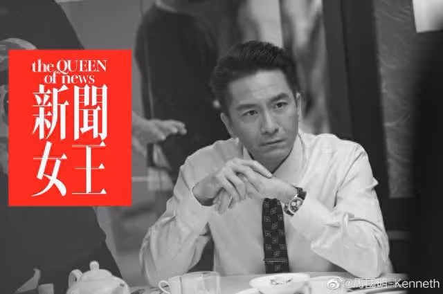 婚期不變!TVB視帝被急召入組加盟新劇,本人感突然稱不影響婚禮