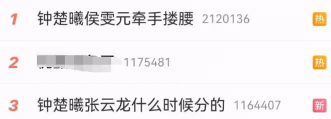 鍾楚曦新戀情曝光,與侯雯元牽手逛動物園,男方主動摟腰好甜蜜