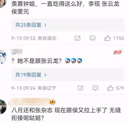 鍾楚曦新戀情曝光,與侯雯元牽手逛動物園,男方主動摟腰好甜蜜