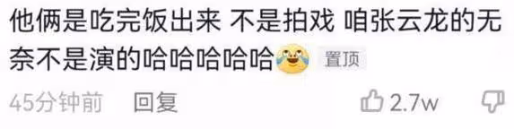 鍾楚曦新戀情曝光,與侯雯元牽手逛動物園,男方主動摟腰好甜蜜