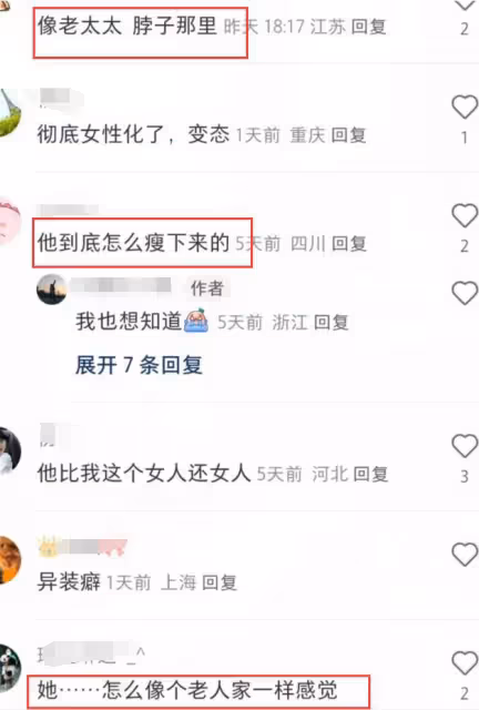 浪胃仙杭州吃面被偶遇,身材暴瘦脖子青筋搶鏡,近照被指像老太太