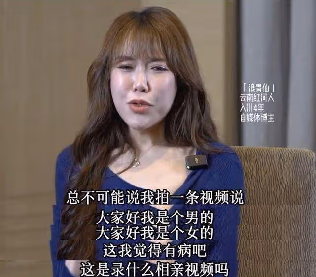浪胃仙杭州吃面被偶遇,身材暴瘦脖子青筋搶鏡,近照被指像老太太